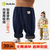 嘟嘟家宝宝束脚裤卡通韩版冬款男童裤子宽松百搭秋冬女童卫裤潮 藏青110