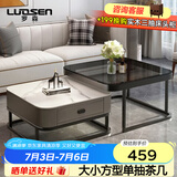 罗森（LUOSEN）客厅网红岩板茶几桌 轻奢简约家用小户型正方形玻璃茶几组合 款3