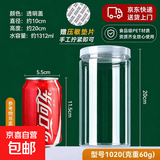 透明塑料瓶子食品级储物罐密封罐加厚防潮圆形塑料罐PET瓶食品罐 口径10cm高20cm 水容量1312ml 3只装