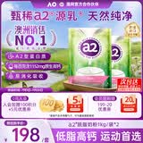 a2成人奶粉新西兰进口脱脂中老年人奶粉高钙高蛋白无蔗糖1kg*2