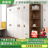 森普顿实木衣柜卧室平开门衣柜组合现代简易简约板式家用柜子收纳衣橱 五门2米衣柜+顶柜+0.5米角柜 E0级生态板