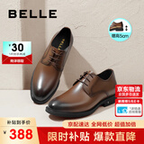 百丽男鞋通勤商务正装皮鞋牛皮鞋男士婚鞋A0917 棕色-内增高5.5cm 39