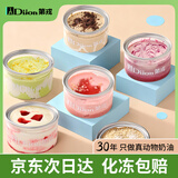 第戎罐子蛋糕100g*6甜品冰淇淋草莓小蛋糕毕业礼糕点零食动物奶油蛋糕