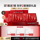 韩束红蛮腰礼盒抗皱紧致淡纹胶原化妆护肤品水乳套装女生日礼物