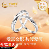 中国黄金莫比乌斯足银情侣戒指一对纯银对戒生日礼物女朋友老婆结婚纪念日 交织情侣戒指【刻字贺卡】