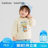 巴拉巴拉balaOne童装儿童卫衣宝宝2025冬装加绒休闲印花上衣209425121201