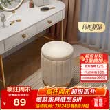 安尔雅化妆凳轻奢圆凳椅子网红储物沙发凳梳妆台凳子化妆椅小型 储物款