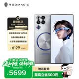 努比亚（nubia）红魔11S Pro+ 第五代骁龙8至尊领先版 12GB+256GB 氘锋透明银翼 双冷散热 游戏手机