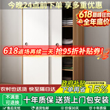 森普顿 衣柜 卧室推拉门简易木质小衣柜小户型衣橱简约现代推拉门衣柜 单衣柜(浅胡桃+白门) 主柜0.8米长