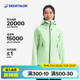 迪卡侬（DECATHLON）硬壳冲锋衣男女春秋登山防风防水单层夹克风衣运动外套MH500 女款-苹果绿-亚洲版 加内胆选大一码 L
