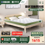 雅兰（AIRLAND）儿童床垫乳胶床垫棕垫椰棕床垫护脊床垫弹簧床垫子1.5x2米深爱 深爱护脊版（含乳胶）【15cm】 1.8米x2米