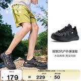 特步探野2凉鞋户外溯溪鞋夏季男鞋运动鞋洞洞鞋登山防滑徒步休闲鞋