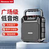 纽曼（Newmine）K503无线蓝牙音箱户外大音量广场舞音响手提便携式小型家用K歌音乐播放器地摊摆摊收款喇叭 无麦版