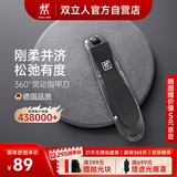 双立人（ZWILLING）指甲刀指甲剪指甲钳防飞溅带甲锉刀头可旋转家用单个360度旋转