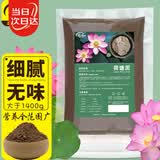寿禾荷塘泥碗莲土水生植物专用泥土 荷塘泥1600g(净泥量大于1400g)