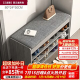米客米家（MIKEMIJIA） 鞋柜换鞋凳一体家用门厅玄关柜简约大容量长凳穿鞋凳翻斗鞋柜 【大容量】80cm莫兰迪灰色 组装