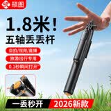 硕图【落地开丢丢杆】自拍杆三脚架手机支架落地直播支架自拍神器旅行小巧便携360度旋转防抖拍摄支架