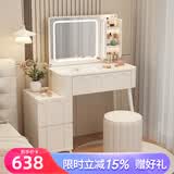 度曼尼（DUMANNI）奶油风梳妆台卧室现代简约小户型实木化妆台桌斗柜书桌镜子一体 奶油白80桌+收纳柜+镜+圆凳 整装