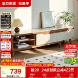 全友家居 现代简约钢化玻璃台面电视柜客厅家用靠墙收纳储物置物柜子