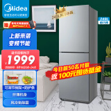 美的(Midea)249升 双开门冰箱家用风冷无霜节能低音 冷藏冷冻控温保鲜 多功能果蔬盒BCD-249WPM(E)