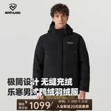 诺诗兰（NORTHLAND）【乐寒】冬季户外男鹅绒羽绒服无缝防跑绒保暖升温防油污连帽外套 纯黑色 175