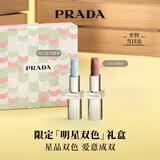 普拉达（PRADA）口红双支装礼盒(唇膏107+001)  持妆显色生日礼物送女友女生闺蜜