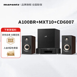 马兰士（MARANTZ）CD6007+普乐之声A100 cd机有源HIFI音响蓝牙5.0桌面发烧音箱家用电脑电视音箱低音炮 胡桃