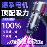 REWONDER【德系顶配20000Pa】车载吸尘器小型手持吸尘器无线大吸力车用长续航户外小型汽车吸尘器家用桌面
