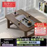 陶梦居榻榻米茶台迷你日式泡茶炕几家用茶桌折叠矮桌非实木飘窗小茶几桌
