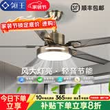 领王风扇灯客厅吊扇灯一体大风力变频吊扇家用餐厅新款吸顶中山灯具 古铜色42寸-3档风-变光-遥控 吊灯款