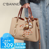 千百度（C.BANNER）牛皮包包女包手提包大容量单肩斜挎轻奢生日礼物高级感送女友老婆