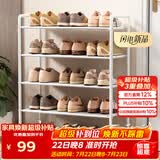 安尔雅铁艺鞋架门口多层置物架宿舍省空间出租房家用多功能鞋柜 5层白色