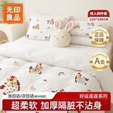 无印良品一次性床品四件套被罩枕套床上旅行住酒店加厚隔脏出差卧铺