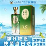 丛台活分子(V8)白酒整箱39.8度500ml浓香型纯粮食酒节日送礼 39.8度 500mL 1瓶 【单瓶】