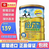 惠氏（Wyeth）倍力加即冲均衡营养素高钙成人营养900g 惠氏倍力加 900g*1罐