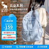 爱华仕休闲双肩包简约时尚背包女大容量学生书包运动包男通勤包蓝色