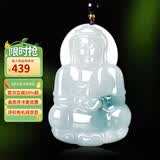 曼丽翠翡翠糯种飘兰花大观音吊坠菩萨玉坠项链送男友礼物附证书