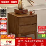 全友家居 实木床头柜卧室家用收纳储物柜子轻奢风客厅沙发边柜抽屉柜
