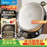 美的（Midea）电饼铛 家用双面加热煎烤机烙饼电煎饼锅34大尺寸加深烤盘上下盘可拆洗早餐机烤肉电饼档 JKE3478