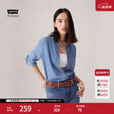 Levi's李维斯冰酷系列女士宽松简约气质时尚通勤长袖上衣牛仔衬衫 浅蓝色 M