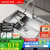 华帝（VATTI）304不锈钢水槽大单槽厨房洗菜盆一体盆家用洗菜池水池盆 S3系列