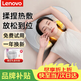 联想（Lenovo）颈椎按摩器腰部按摩仪按摩枕头颈部肩颈腰背部按摩靠垫腿足底椅全自动身七夕情人节生日礼物送女生