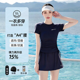 梵迪拉（F.DYRAA）游泳衣女士泡温泉分体裙式遮肚显瘦保守泳装四件套16011藏青色2XL