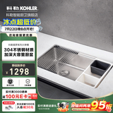 科勒（KOHLER）厨房水槽手工304不锈钢洗菜盆家用大单槽洗碗池多功能台下盆 750x465x205mm单槽34451（不含龙头）