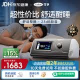 可孚呼吸机AR120W医用单水平全自动睡眠暂停家用持续正压呼吸治疗仪