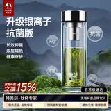 特美刻（TOMIC）银离子抗菌高硼硅双层玻璃杯茶隔商务办公泡茶杯男生日礼物