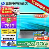 惠普星Book Pro16【2026旗舰AI新品补贴15%】16英寸智能高性能轻薄笔记本手提电脑学生商务办公全能本 【热销新品】灰：二代Ultra5-225H丨2.5K丨240Hz丨32G LP DD