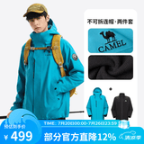 骆驼（CAMEL）【迪丽热巴同款】凯甲ICON冲锋衣女三合一羽绒服登山服 潜水蓝，男款女买建议拍小1码，A35CAFO193 抓绒内胆 S