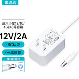 米瑞思（mryc）小度通用充电器适用于家用音响充电线1s/1c/x8/nv5001/1c4G配件智能音箱电源线数据线弯头