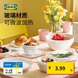 宜家（IKEA）OFTAST奥夫塔耐热餐盘菜盘碗碟西餐盘骨碟家用套装餐具 白色碟28x22cm